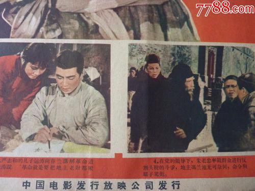 南港学院毕业证电子图